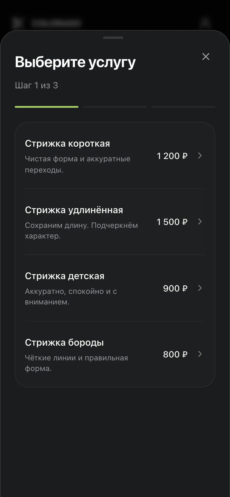 Colorado — Выбор услуги